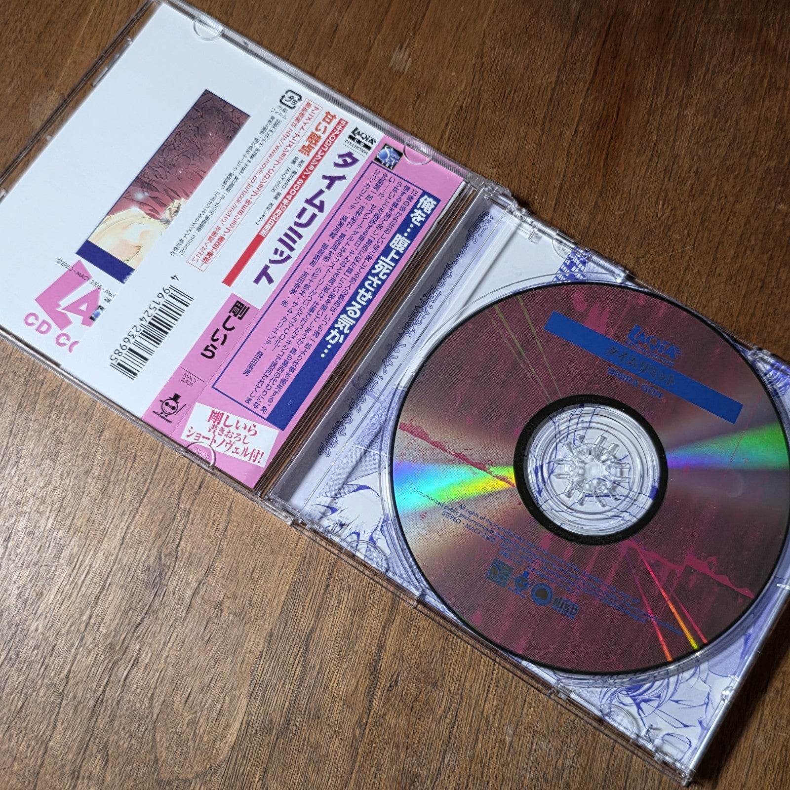 LAQIA: Time Limit - Yaoi Boys Love Drama CD 2004 Pioneer Japan Rare HTF