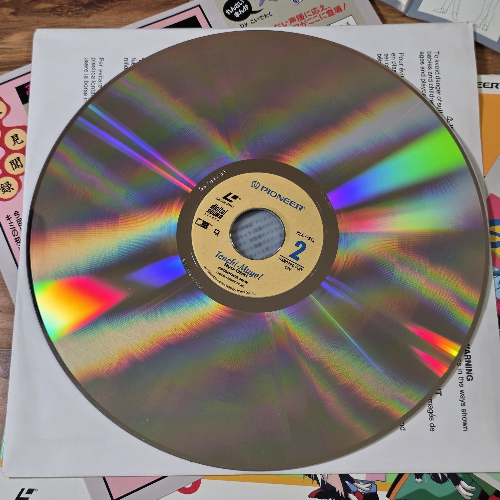 Tenchi Muyo Episode 8 And 9 Hello Baby Sasami And Tsunami Anime Laserdisc