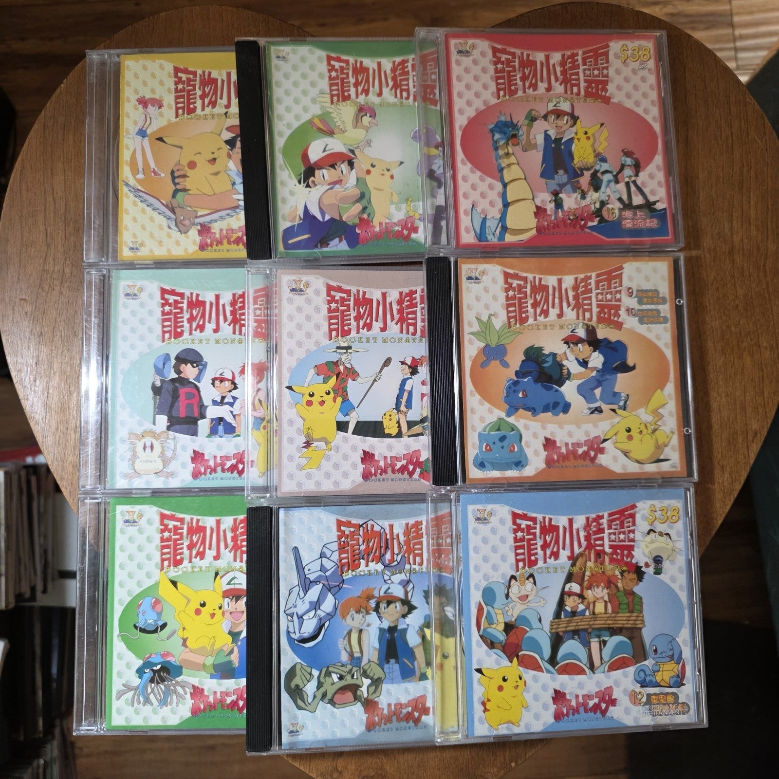Pokemon Pocket Monsters Lot of 10 VCD 1998 Anime Video CDs Rare HTF