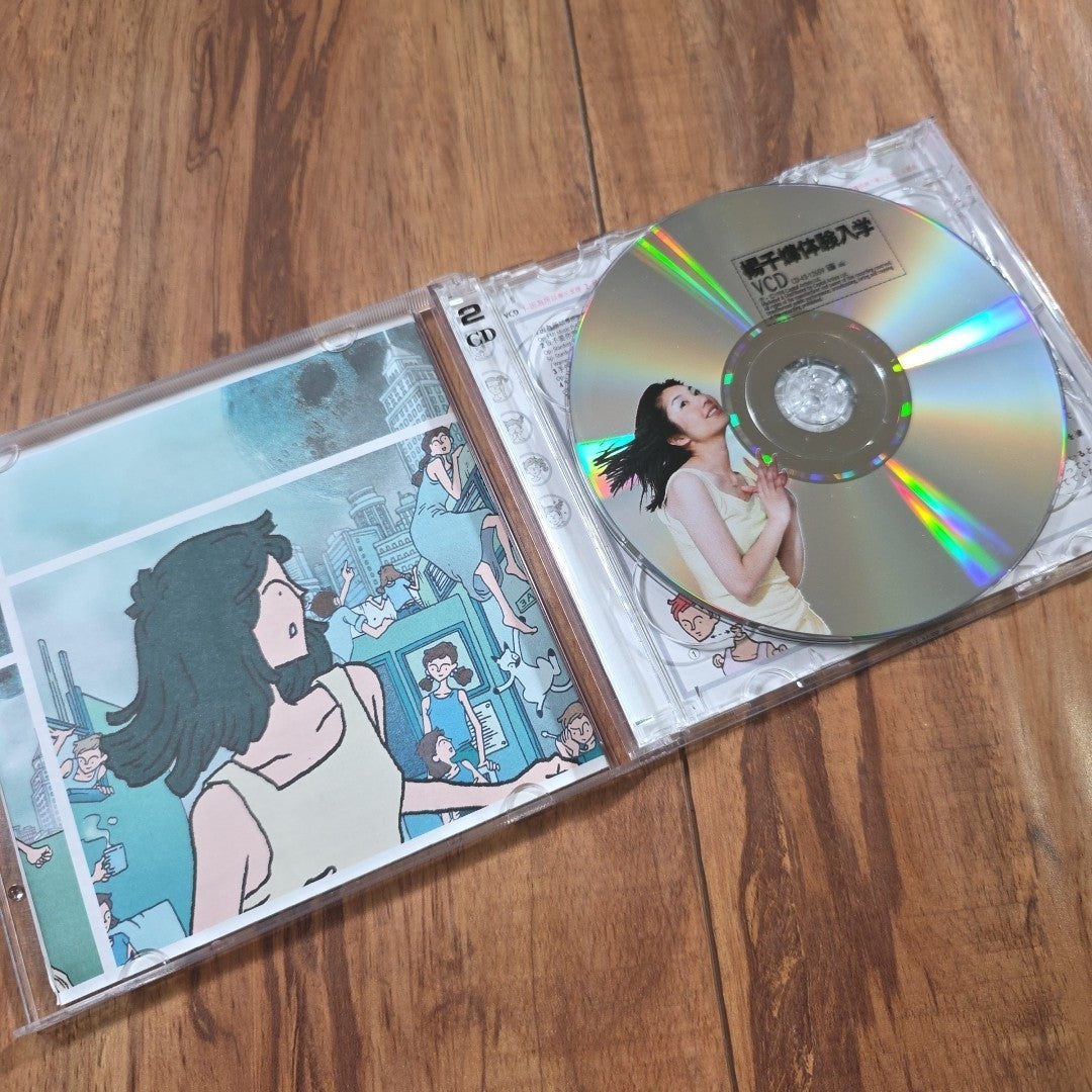 Miriam Yeung - Experience Enrollment CD VCD Album 1998 Cantopop 杨千嬅 体验入学