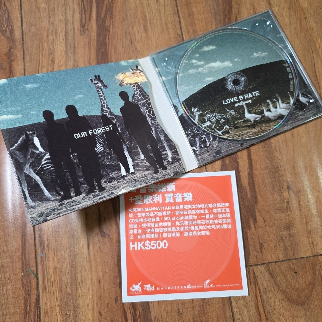 Kary Ng - Love And Hate CD Album 2004 Cantopop 吳雨霏 Ping Pung