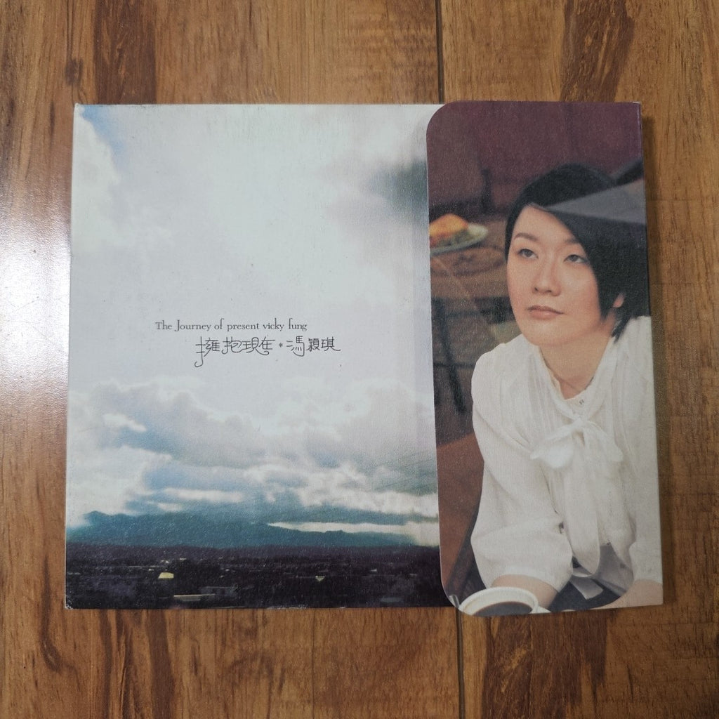 Vicky Fung - Journey Of Present CD Album 2007 Cantopop 冯允谦 擁抱現在