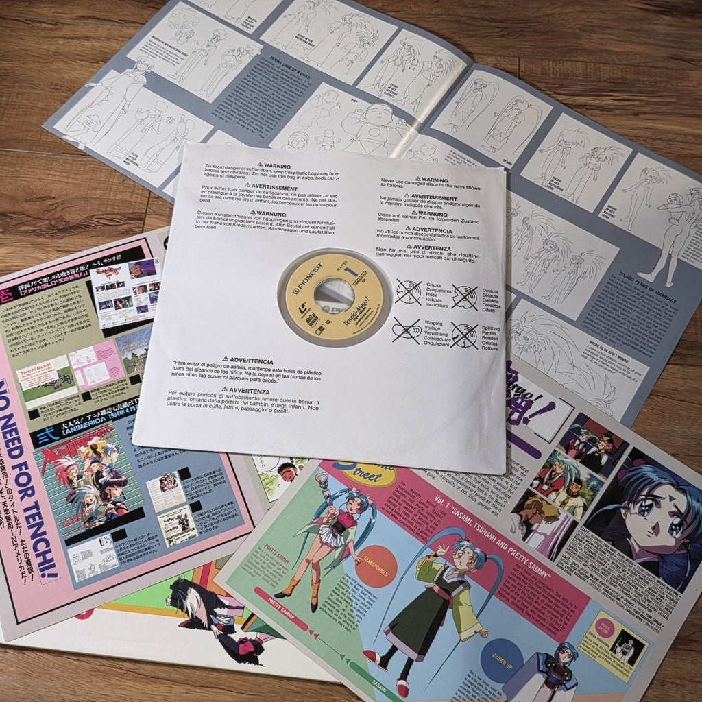 Tenchi Muyo Episode 8 And 9 Hello Baby Sasami And Tsunami Anime Laserdisc