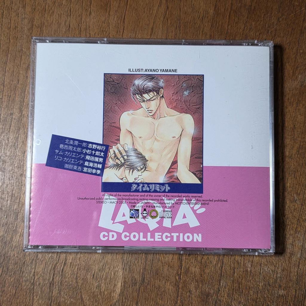LAQIA: Time Limit - Yaoi Boys Love Drama CD 2004 Pioneer Japan Rare HTF