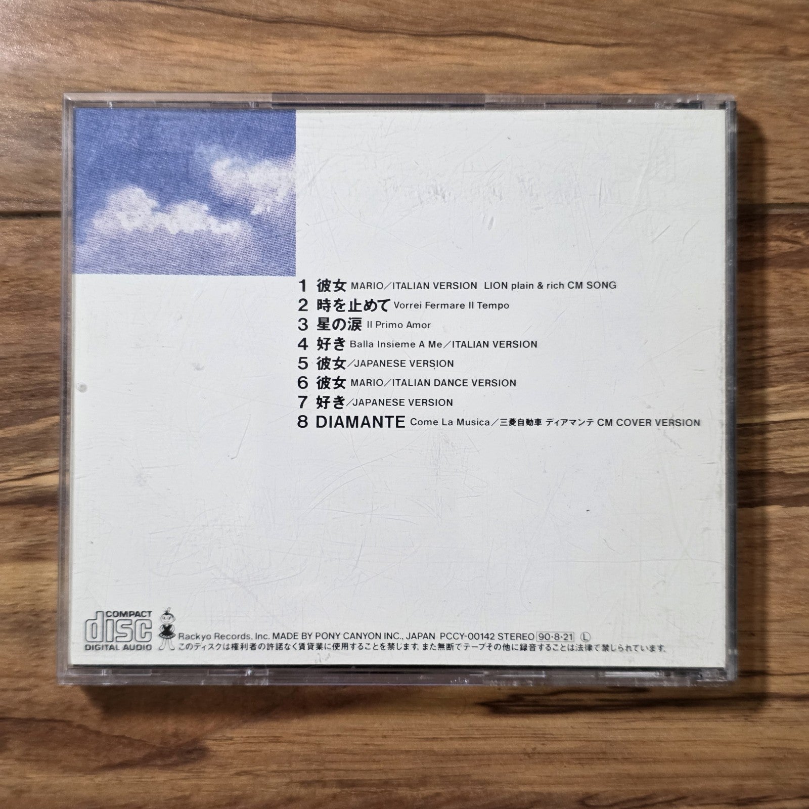 Mario - Emi Callina CD Album Japan Import Obi Strip Pop Rare HTF