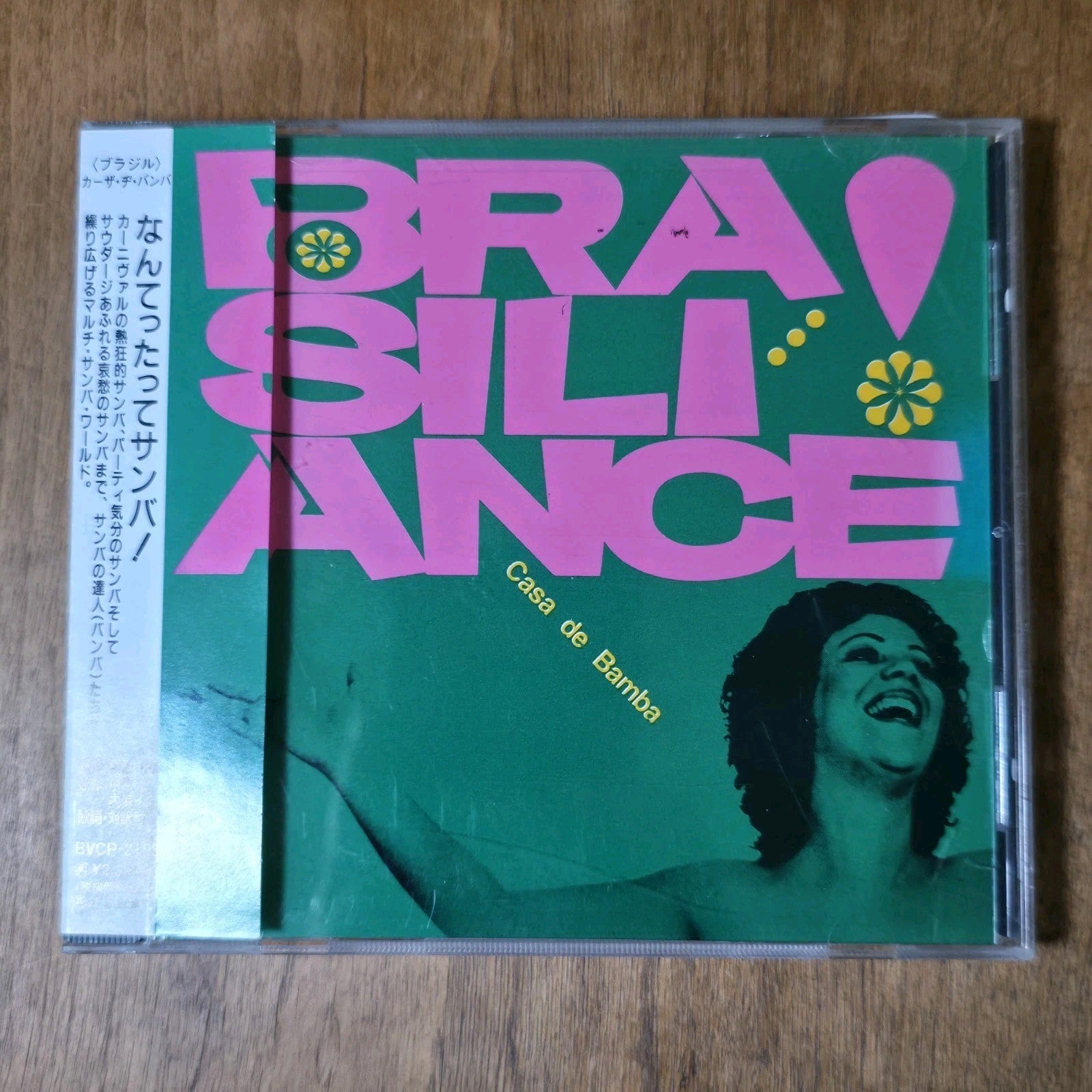 Brasiliance! - Casa de Bamba CD Compilation 1993 Samba / Boss Obi Strip Rare HTF