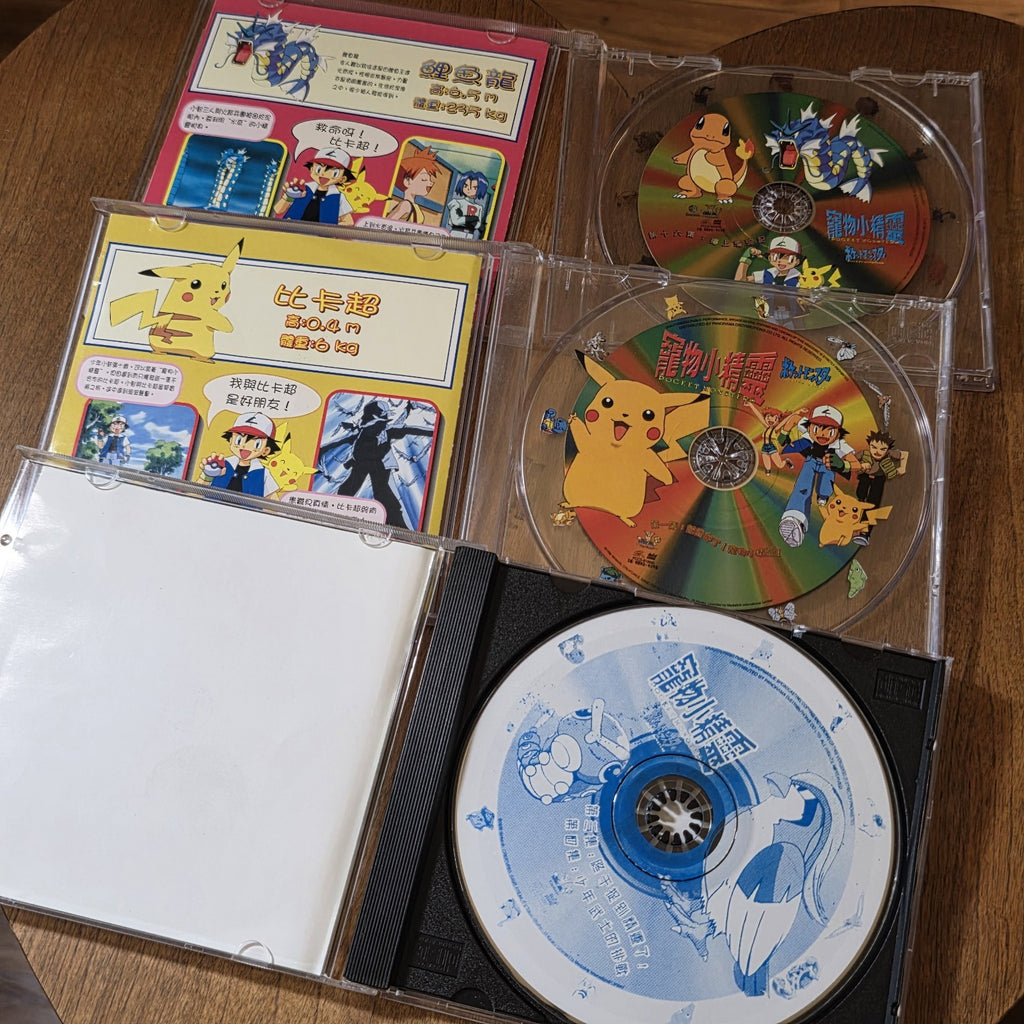 Pokemon Pocket Monsters Lot of 10 VCD 1998 Anime Video CDs Rare HTF