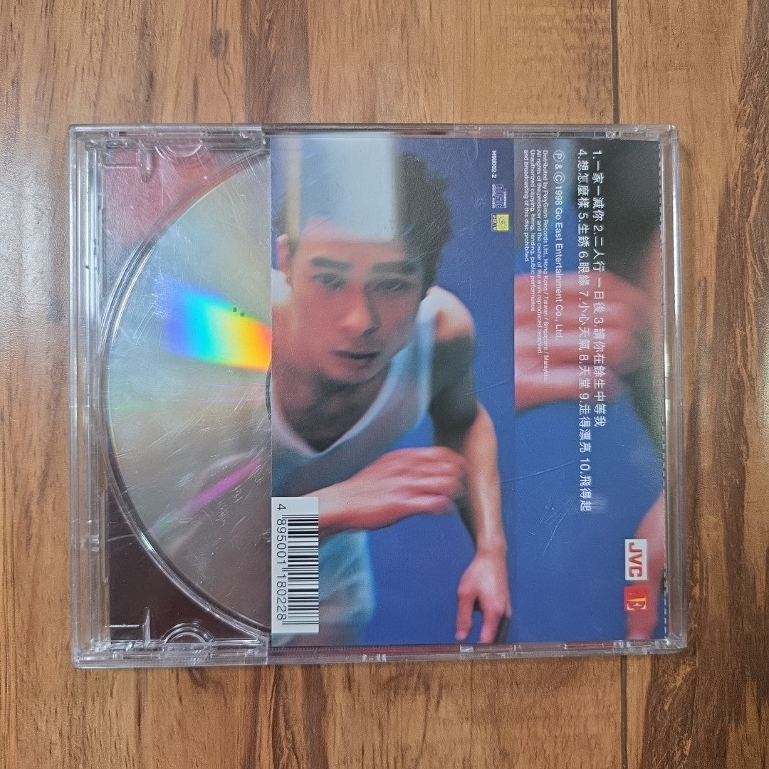 Andy Hui - Fly High CD Album 1998 Cantopop 许志安 飞得起