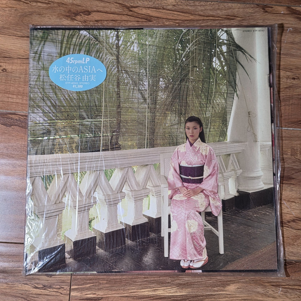 Yumi Matsutoya - To Asia In The Express Album 1982 Pop Vinyl LP 12" NM