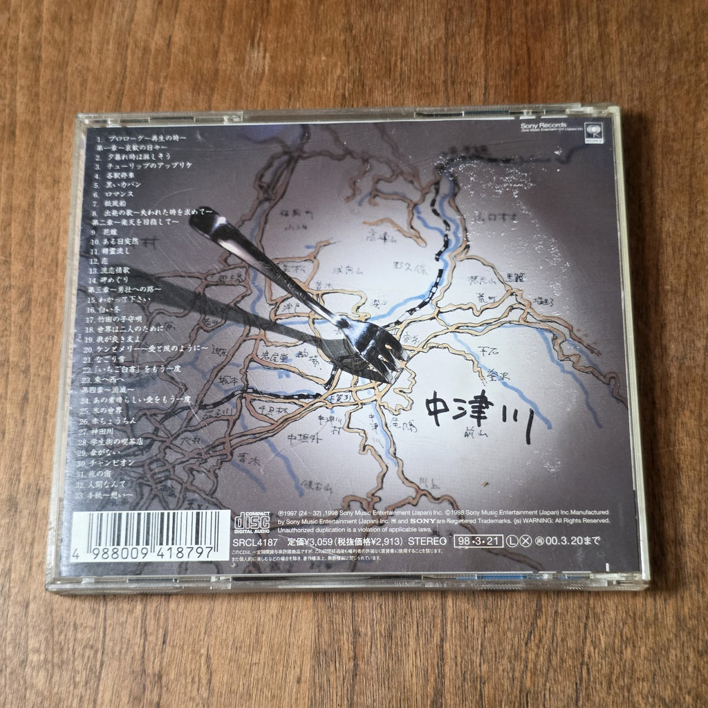 Metalfolk - Metafolk Jamboree CD Album 1998 Japan Import Heavy Metal Rare HTF