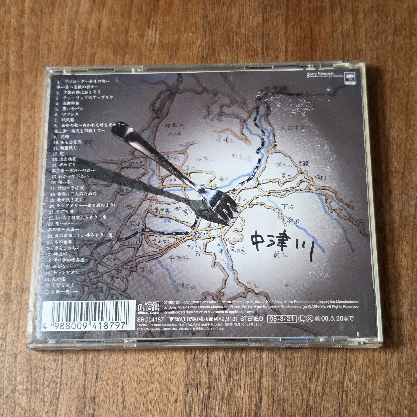 Metalfolk - Metafolk Jamboree CD Album 1998 Japan Import Heavy Metal Rare HTF