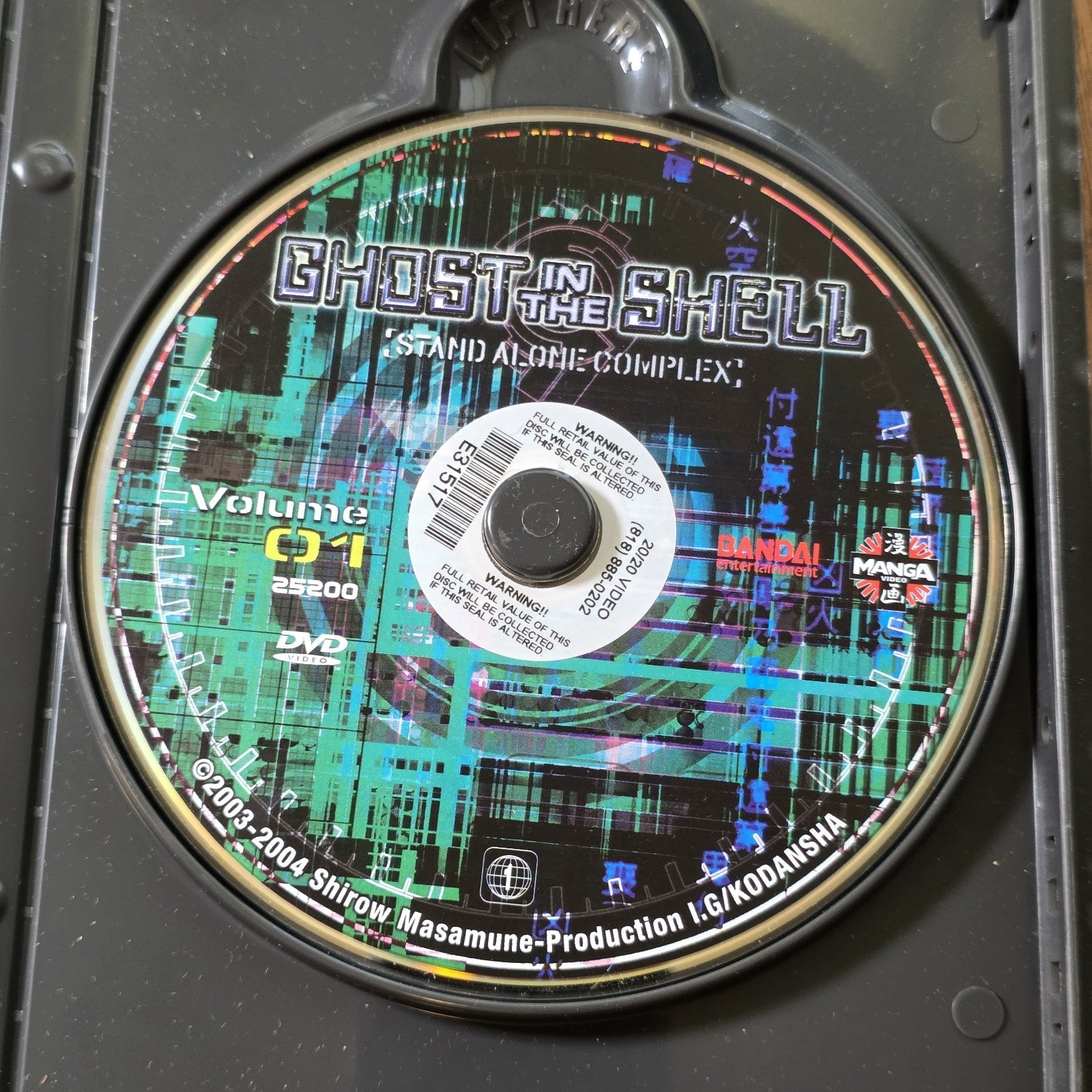 Ghost in the Shell - Stand Alone Complex Vol. 1 DVD 2004 Anime
