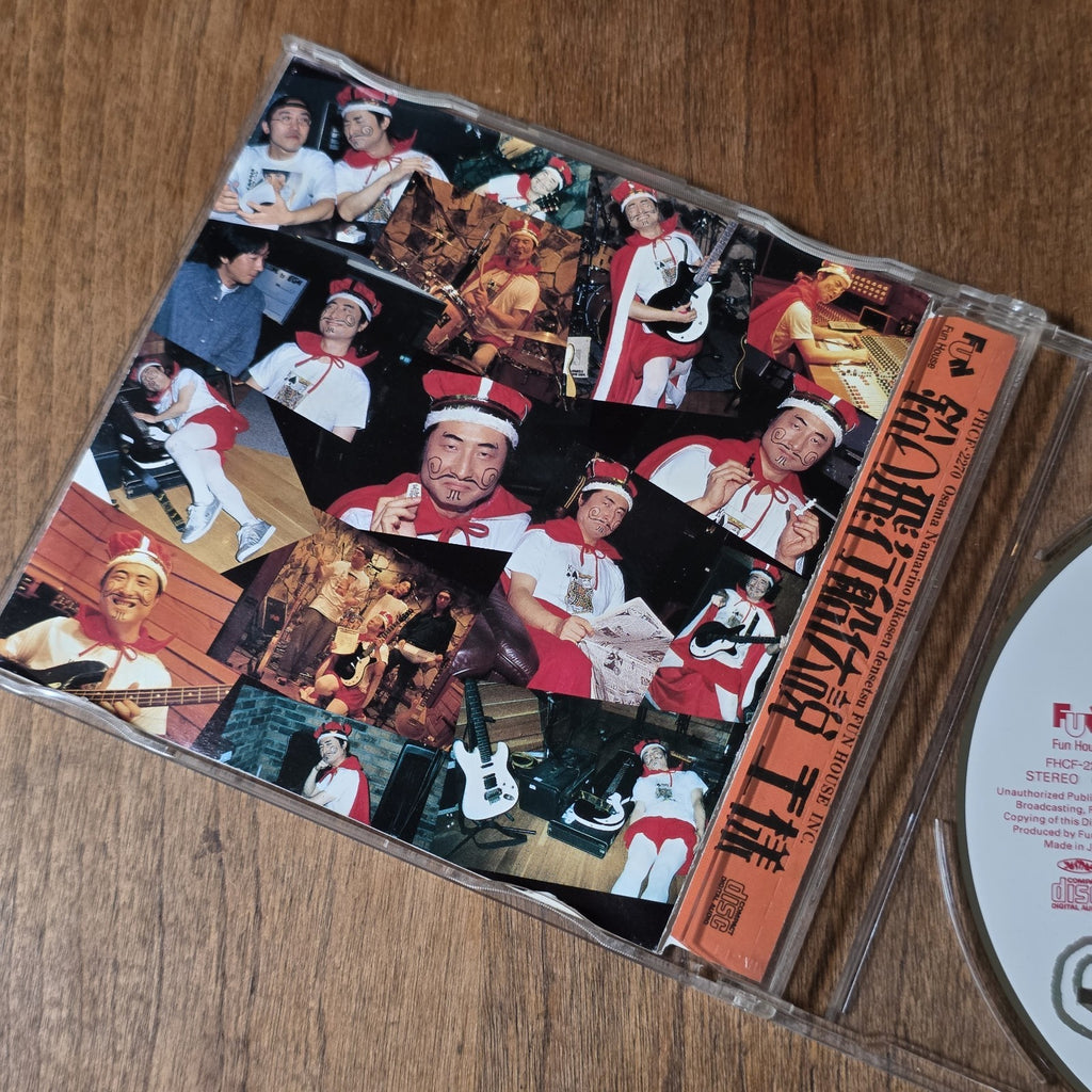 Osama - Namarino Hikousendensetsu CD Single 1995 Japan Import Rock HTF