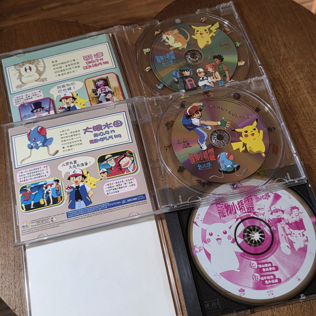 Pokemon Pocket Monsters Lot of 10 VCD 1998 Anime Video CDs Rare HTF