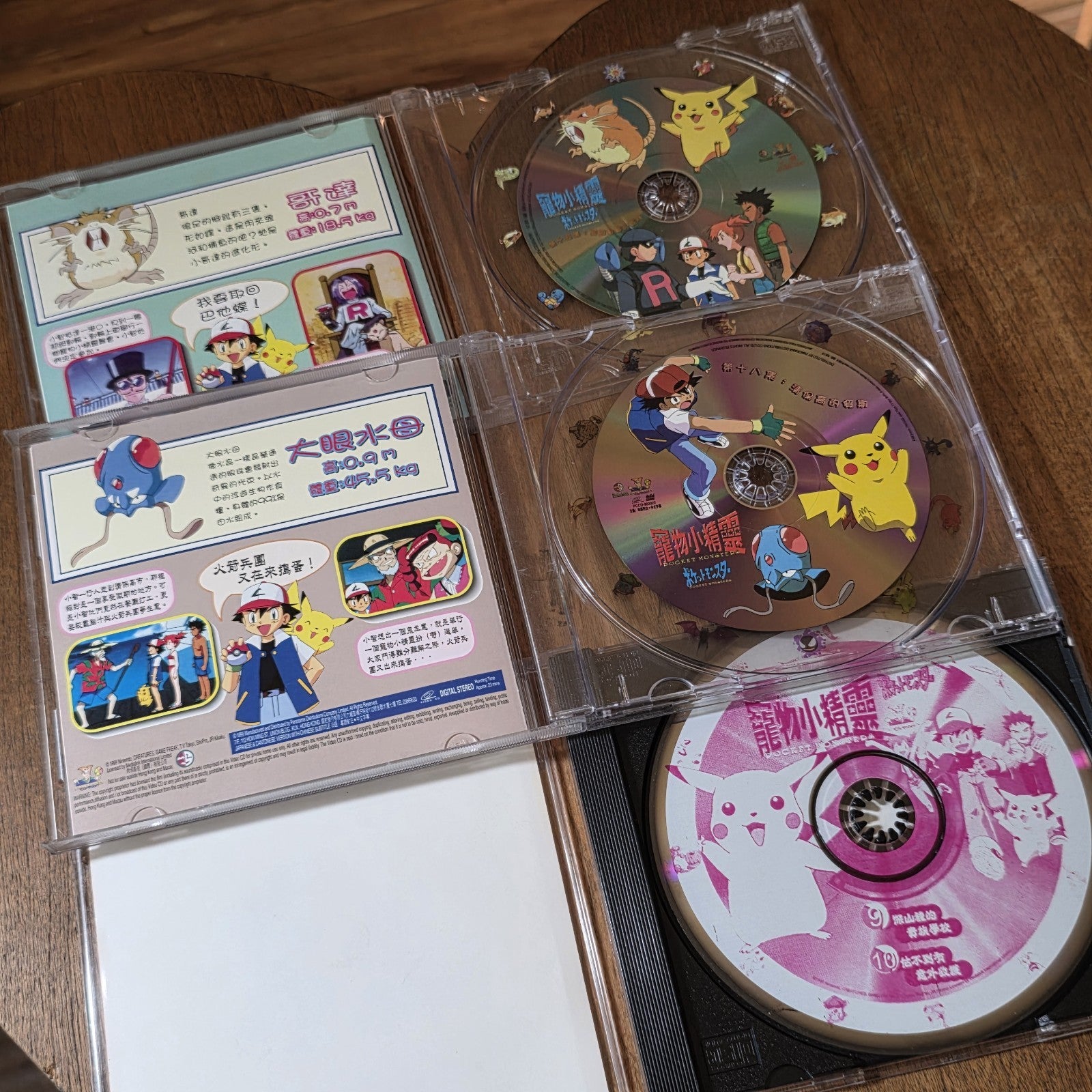 Pokemon Pocket Monsters Lot of 10 VCD 1998 Anime Video CDs Rare HTF