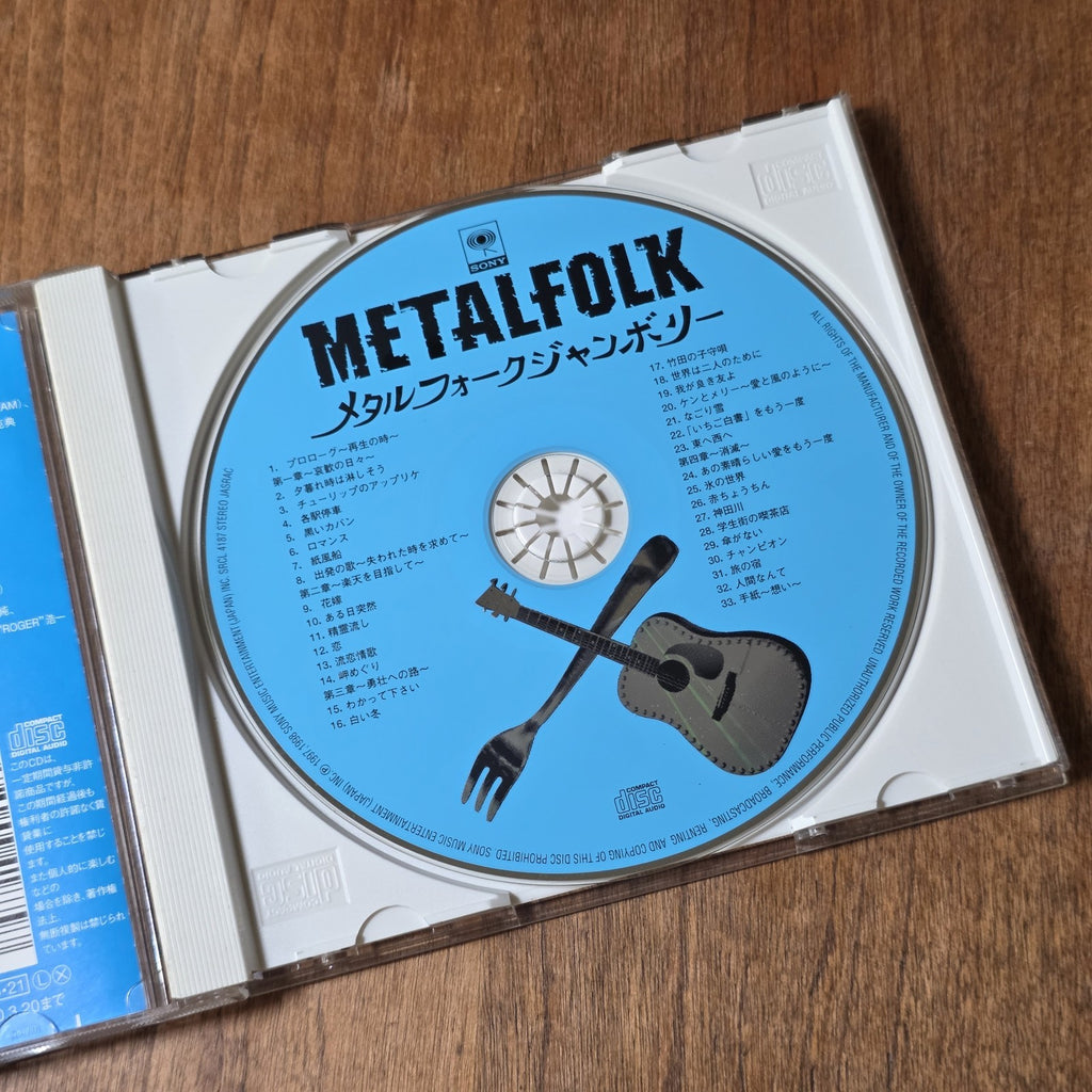 Metalfolk - Metafolk Jamboree CD Album 1998 Japan Import Heavy Metal Rare HTF
