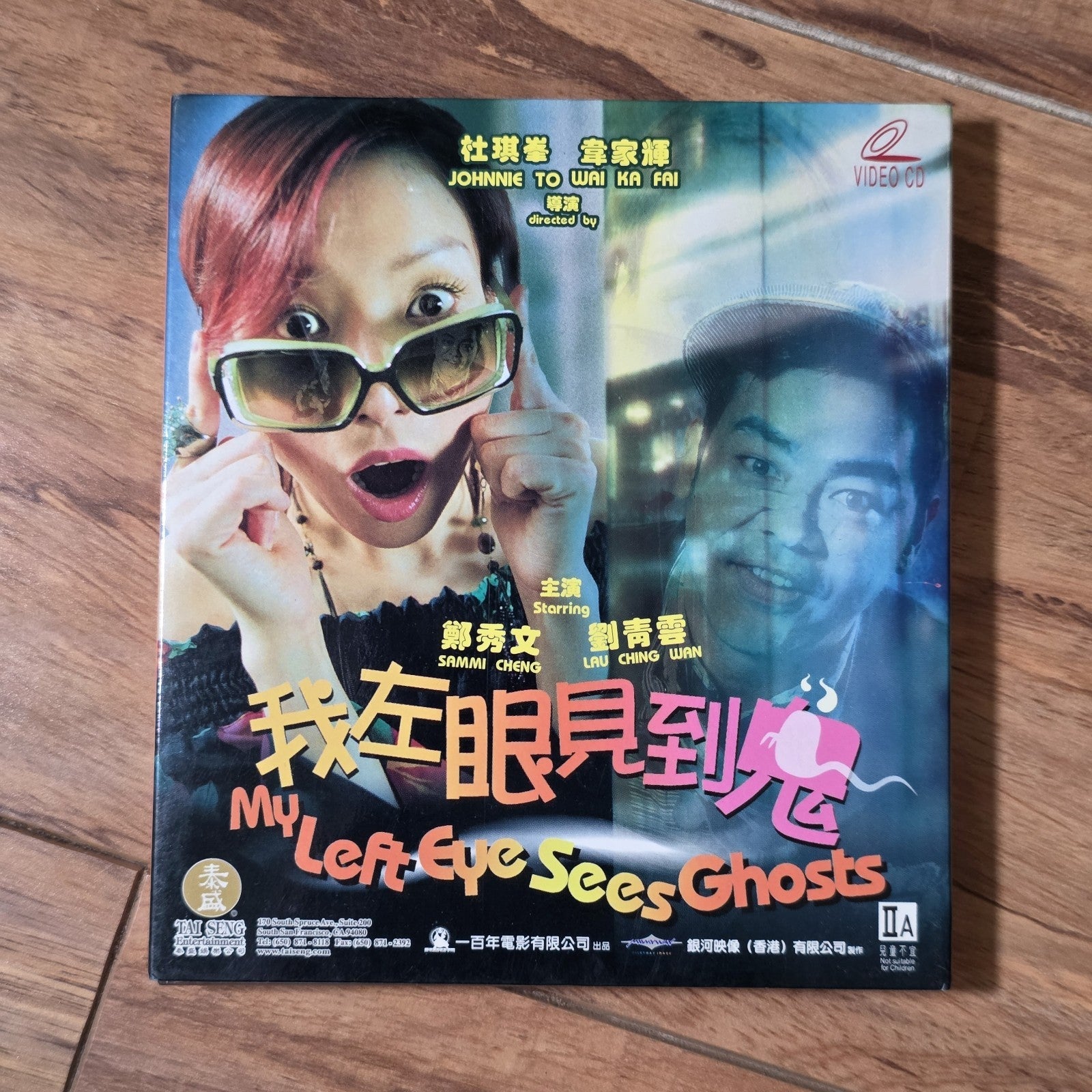 My Left Eye Sees Ghosts VCD Chinese Language English Subtitles Sammi Cheng Rare