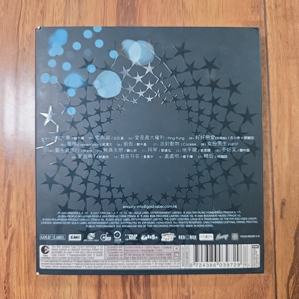 Various Artists - Stars Hits CD Compilation 2003 Cantopop 群星 Stars Hits