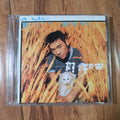 Andy Hui - Good CD Album 1998 Cantopop 许志安 好