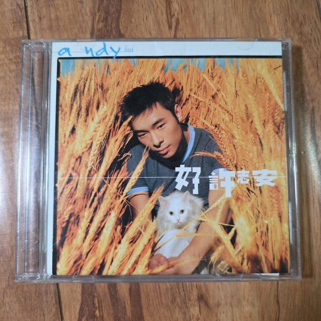 Andy Hui - Good CD Album 1998 Cantopop 许志安 好