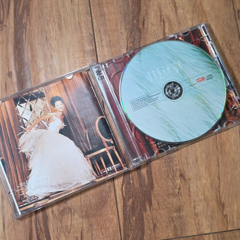 Cass Phang - I Have My Sky CD VCD Album 1997 Cantopop 彭羚 我有我天地