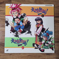 Tenchi Muyo Episode 8 And 9 Hello Baby Sasami And Tsunami Anime Laserdisc