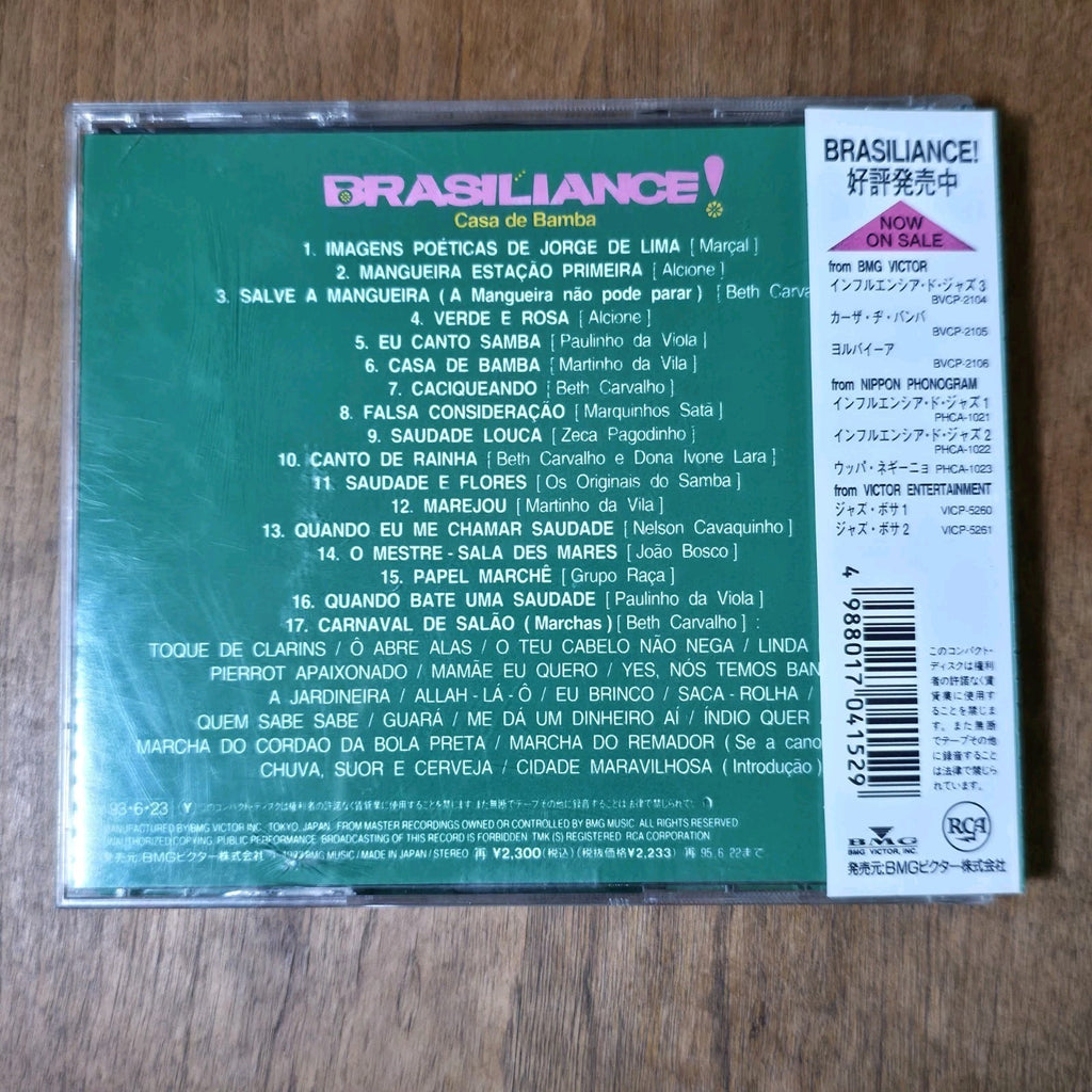 Brasiliance! - Casa de Bamba CD Compilation 1993 Samba / Boss Obi Strip Rare HTF