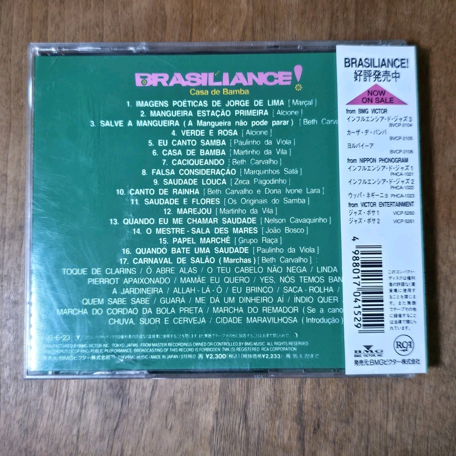 Brasiliance! - Casa de Bamba CD Compilation 1993 Samba / Boss Obi Strip Rare HTF