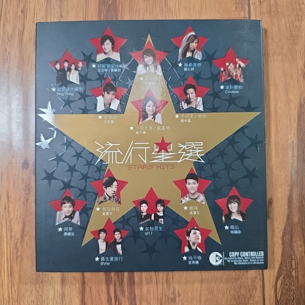 Various Artists - Stars Hits CD Compilation 2003 Cantopop 群星 Stars Hits
