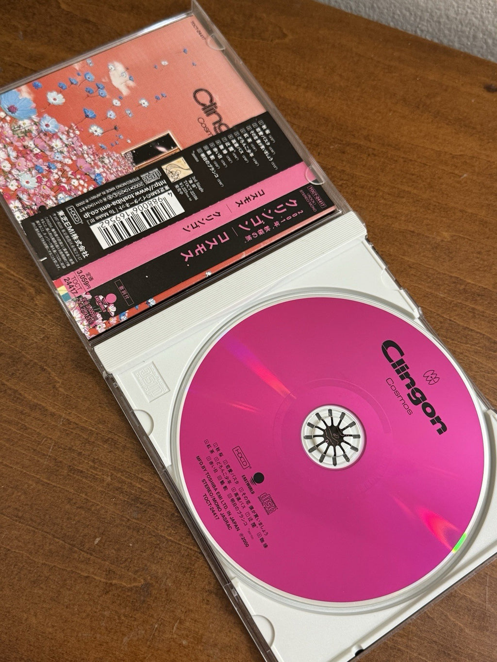 Clingon - Cosmos Album 2000 J Pop Indie CD Japan Japanese HTF Import Rare Obi