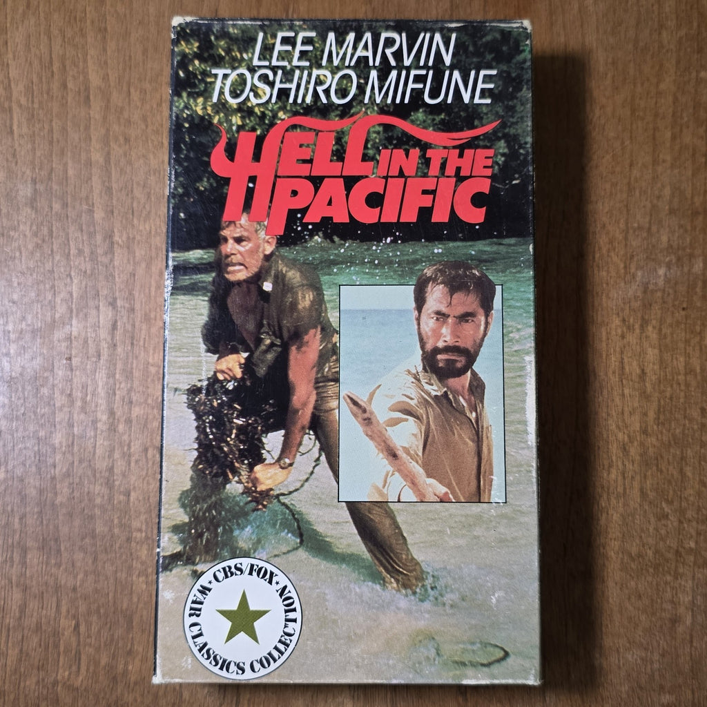 Hell in the Pacific VHS 1990 War Lee Marvin Toshiro Mifune 