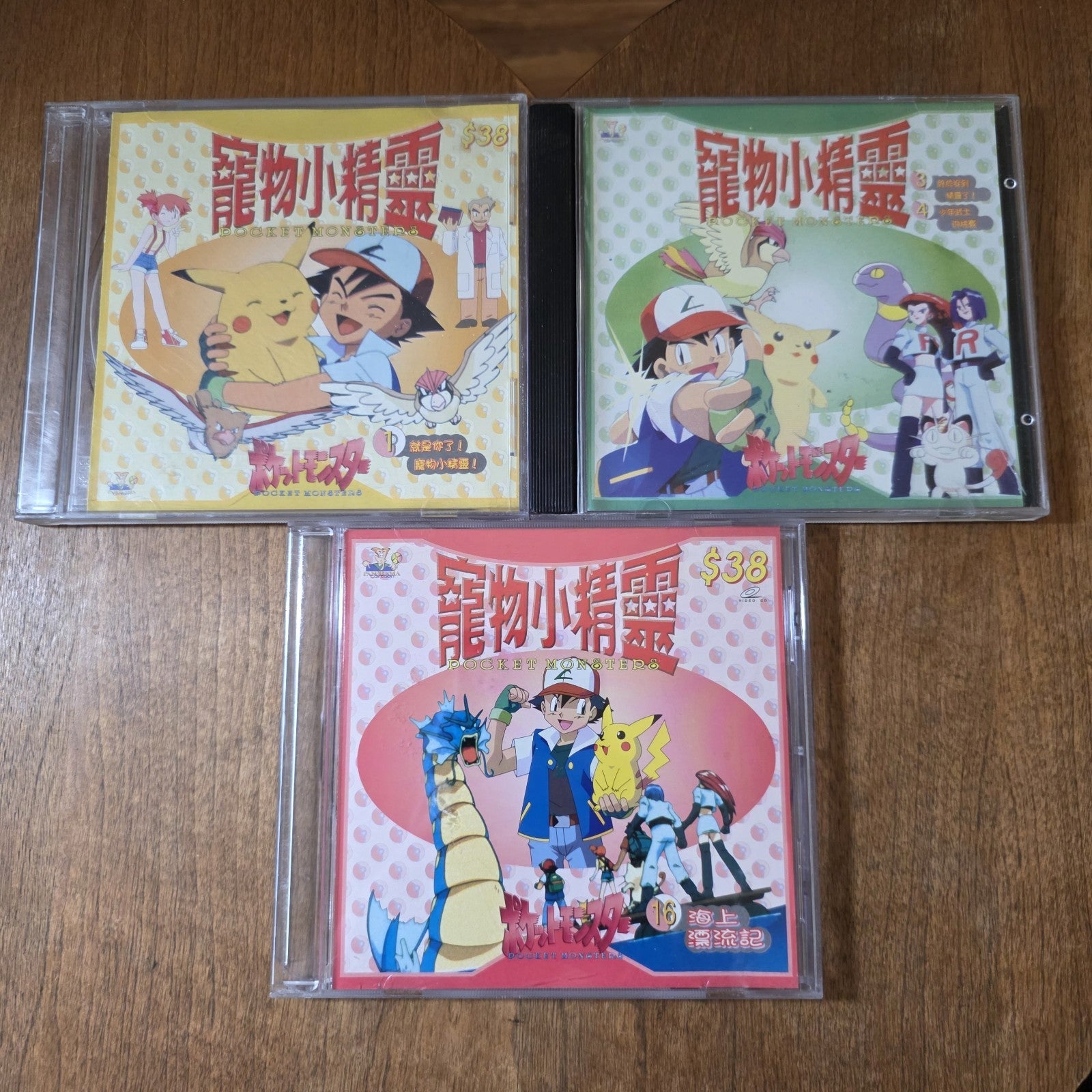 Pokemon Pocket Monsters Lot of 10 VCD 1998 Anime Video CDs Rare HTF