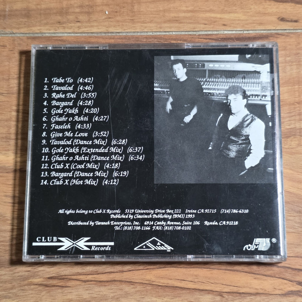 Ishan - Self-Titled CD Album 1993 Club Electronic Remixes Club X Rare HTF