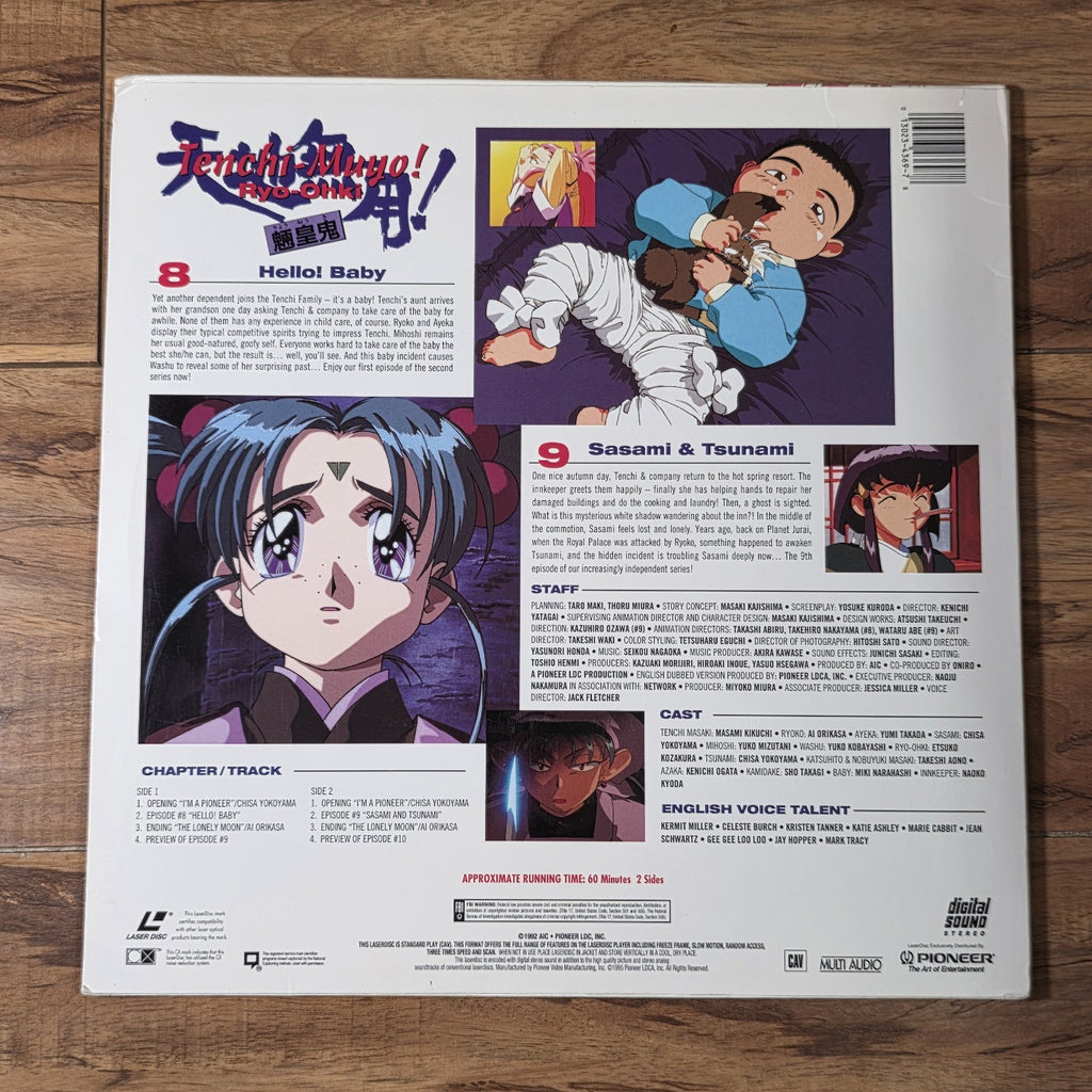 Tenchi Muyo Episode 8 And 9 Hello Baby Sasami And Tsunami Anime Laserdisc