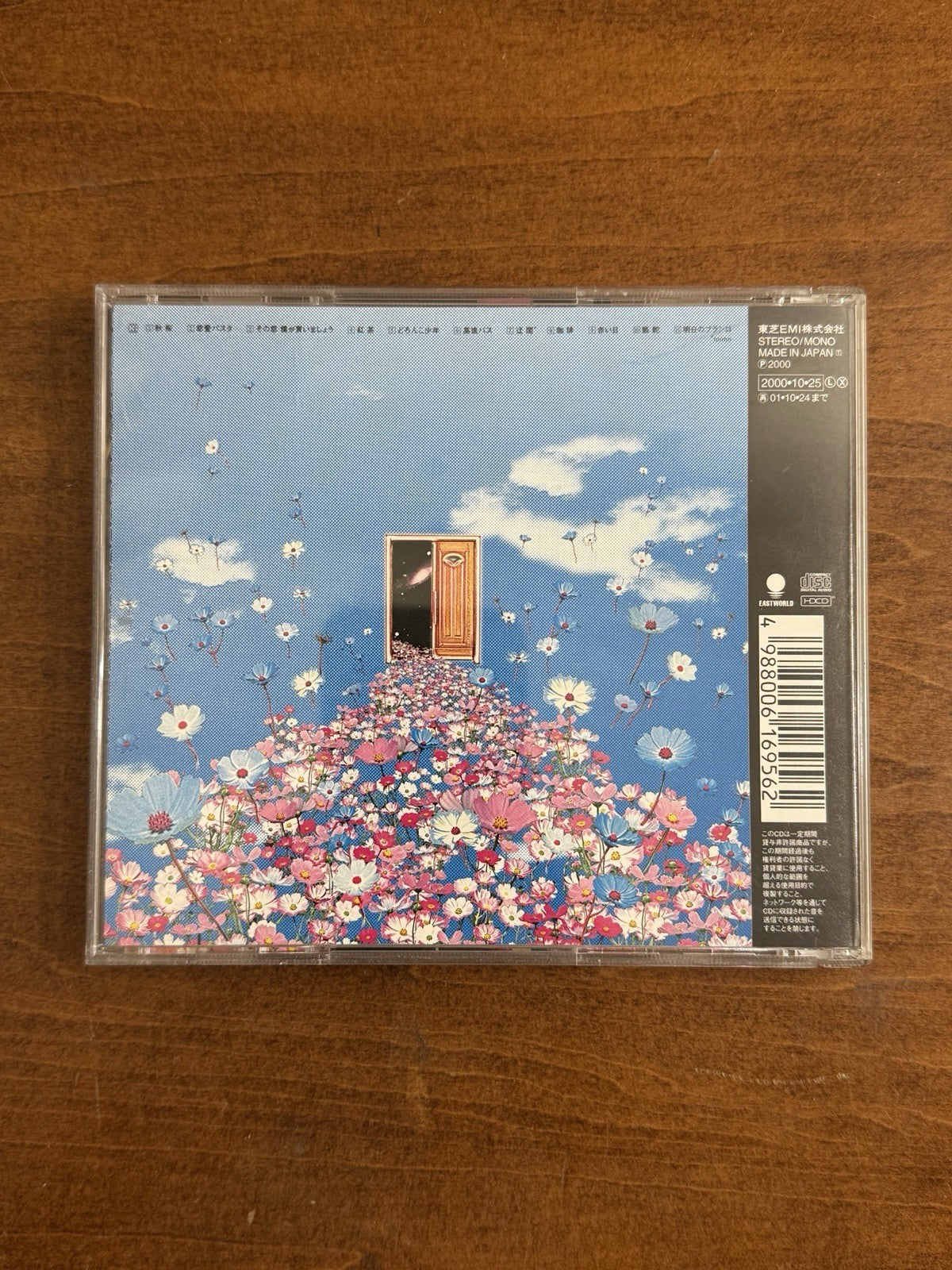 Clingon - Cosmos Album 2000 J Pop Indie CD Japan Japanese HTF Import Rare Obi