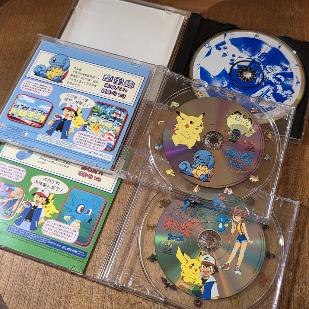 Pokemon Pocket Monsters Lot of 10 VCD 1998 Anime Video CDs Rare HTF