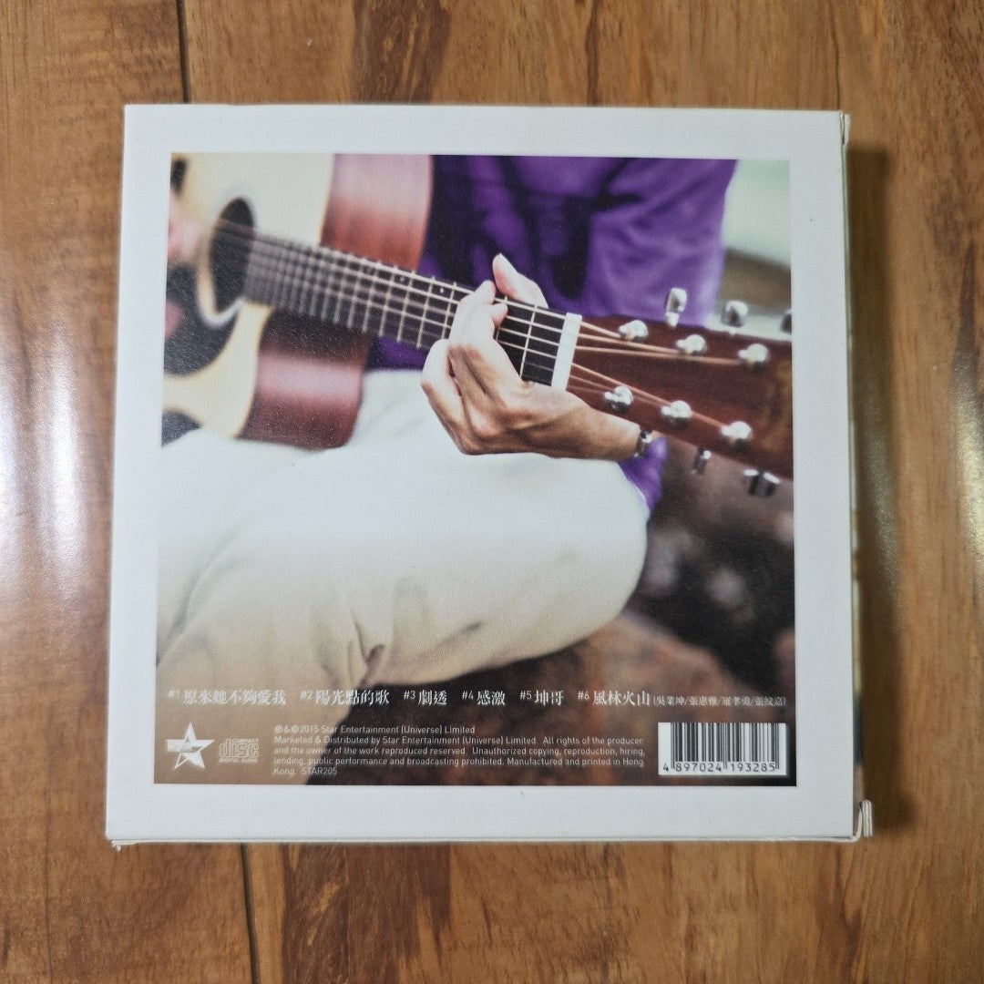 James Ng - Kwan Gor CD Album 2015 Cantopop 吳業坤 關哥