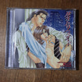 LAQIA: Time Limit - Yaoi Boys Love Drama CD 2004 Pioneer Japan Rare HTF