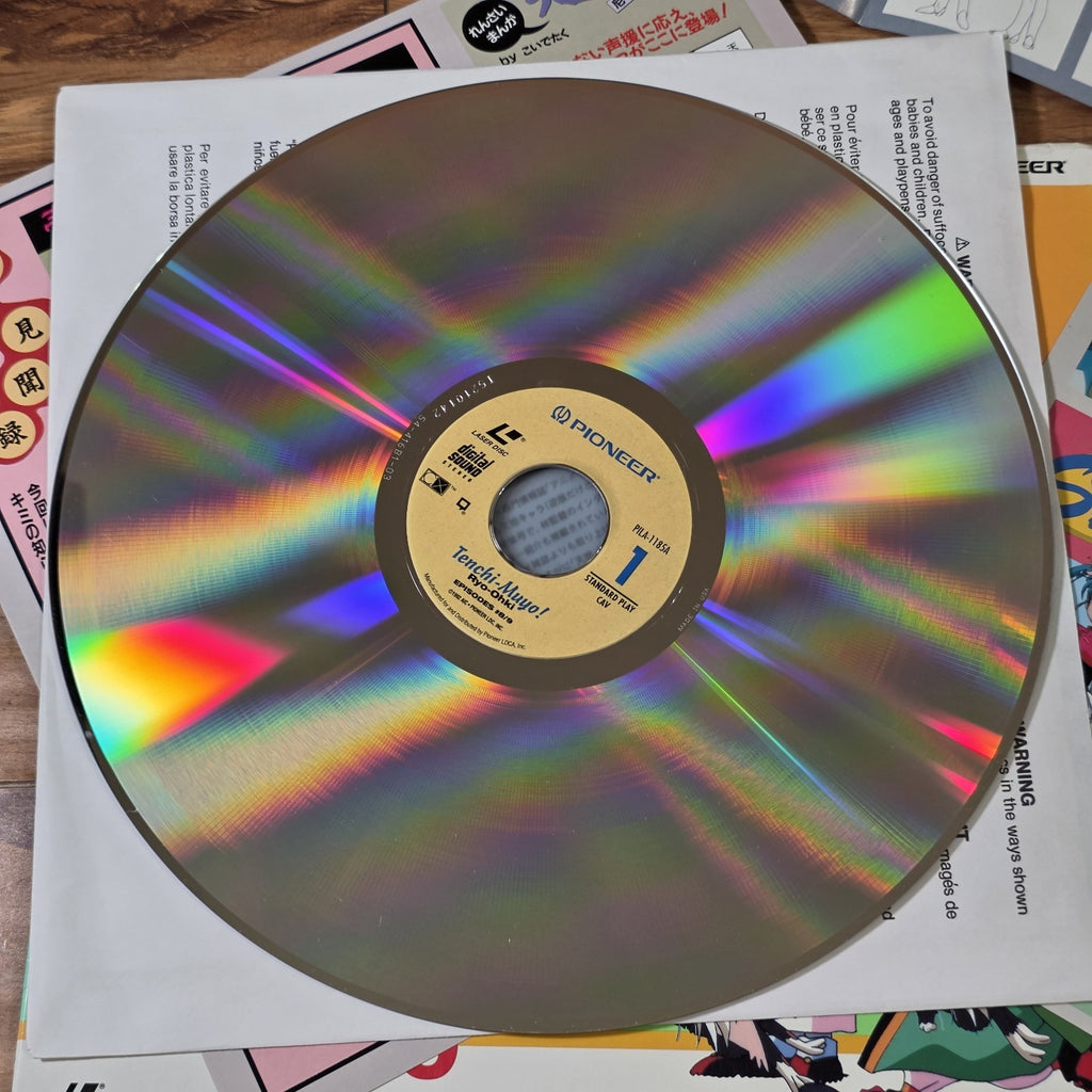 Tenchi Muyo Episode 8 And 9 Hello Baby Sasami And Tsunami Anime Laserdisc