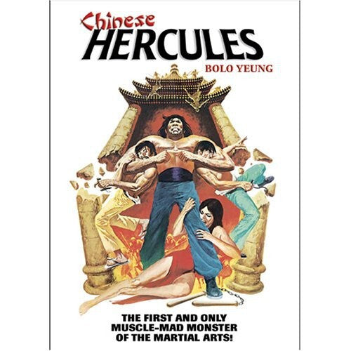 Chinese Hercules DVD 1973 Martial Arts